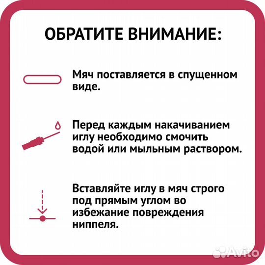 Мячи баскетбольные Jogel JB 300 №7