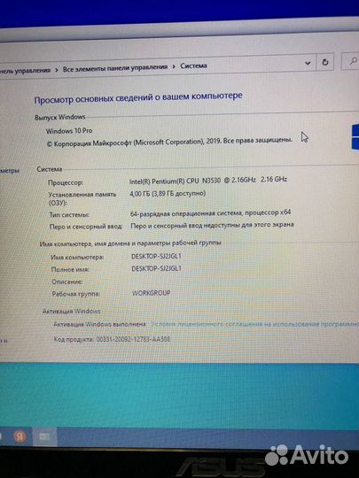 Ноутбук asus f751m