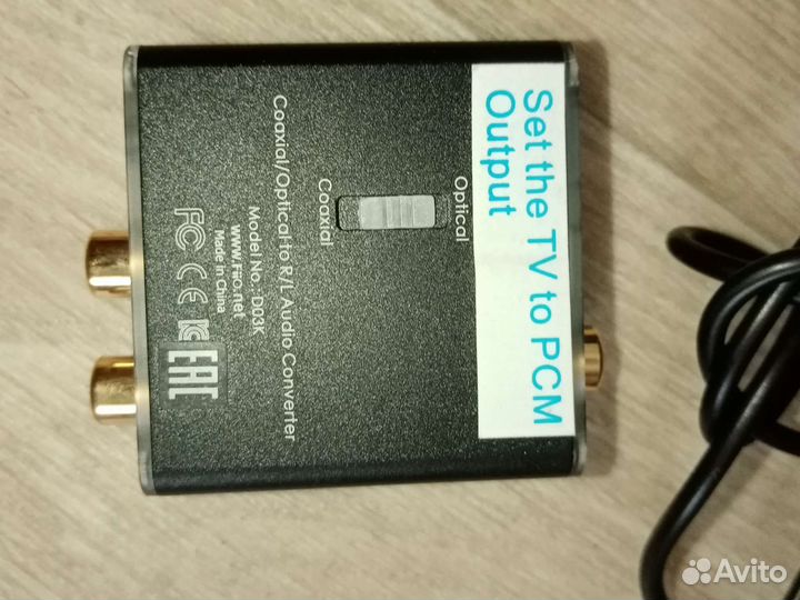 Цифро аналоговый преобразователь D03K