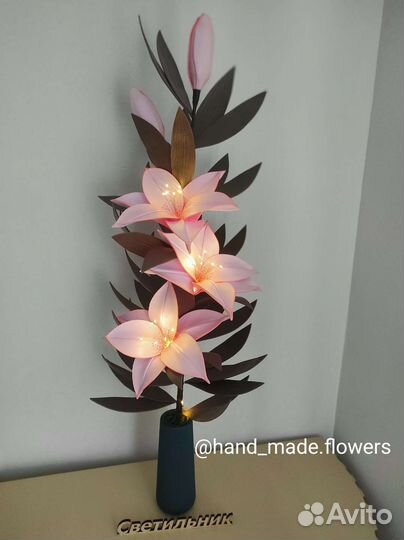 Светильник Лилия букет цвета