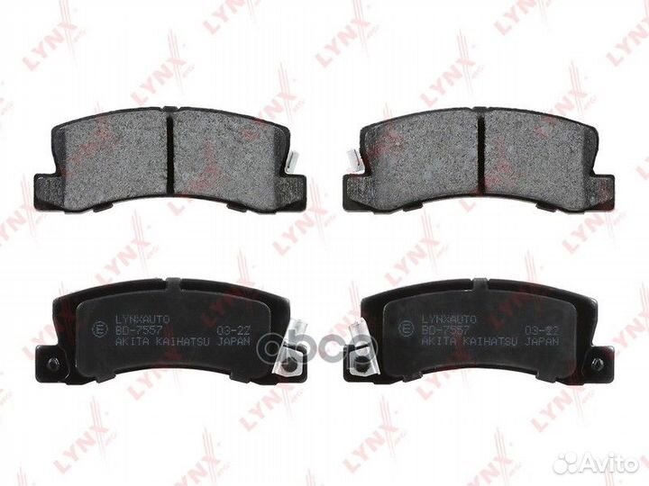 Колодки тормозные задние BD-7557 lynxauto