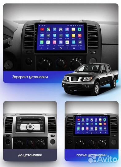 Штатная магнитола Nissan Navara