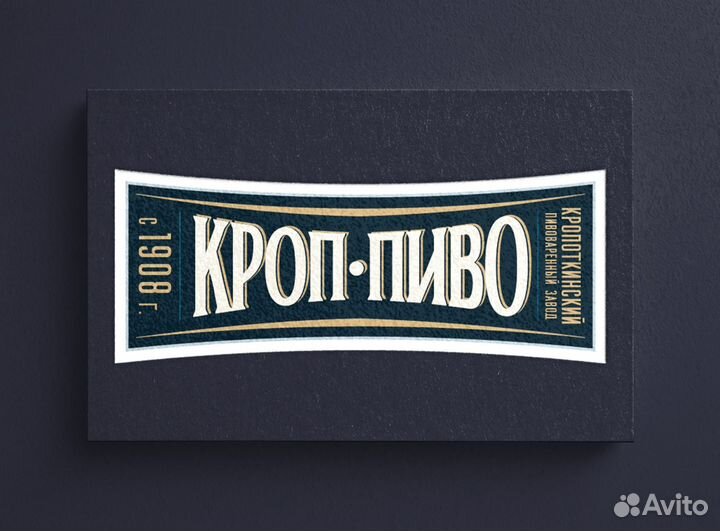 Продавец разливных напитков (гмр, Трудовой Славы)