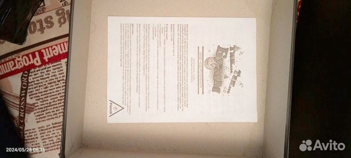 Настольная игра 