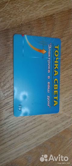 Коллекционные карты