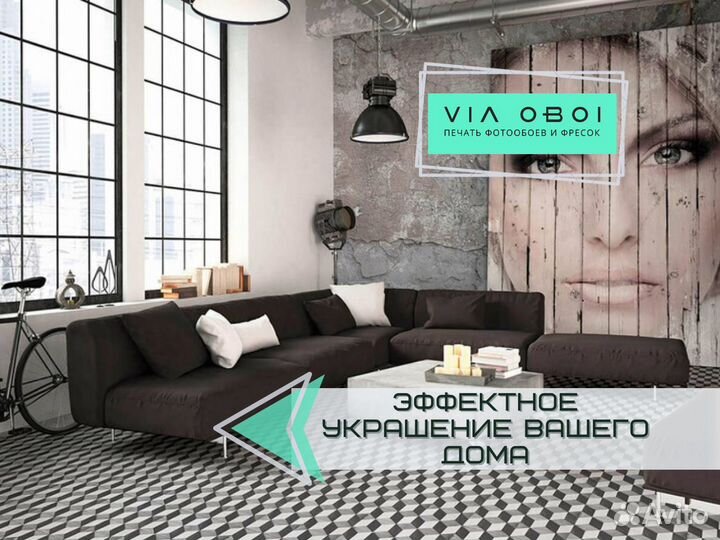 Фотообои на заказ