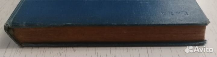 Книга о вкусной и здоровой пище. Оригинал.1962г