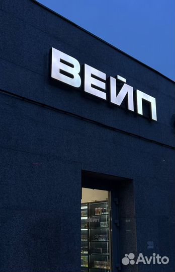 Готовый бизнес Vape