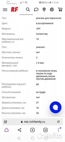 Рюкзак переноска кенгуру