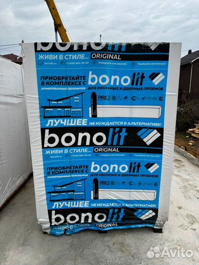 Блоки Бонолит Купить