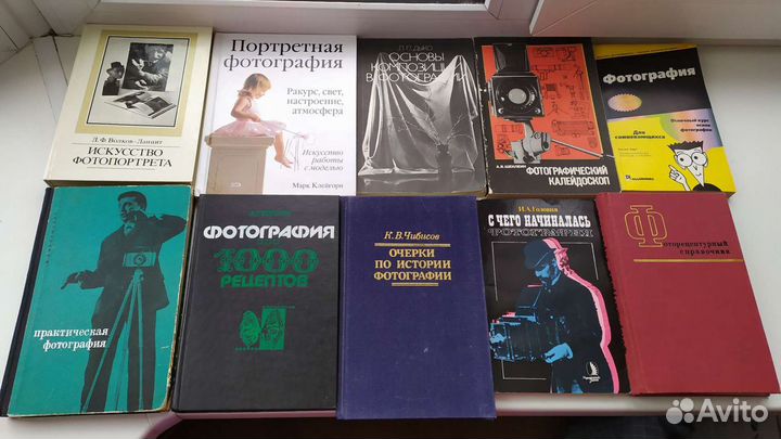 Книги по фотографии для фотографов видеографов
