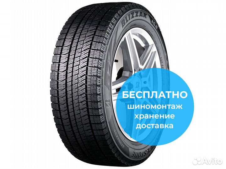 Bridgestone Blizzak Ice 175/70 R14 88S