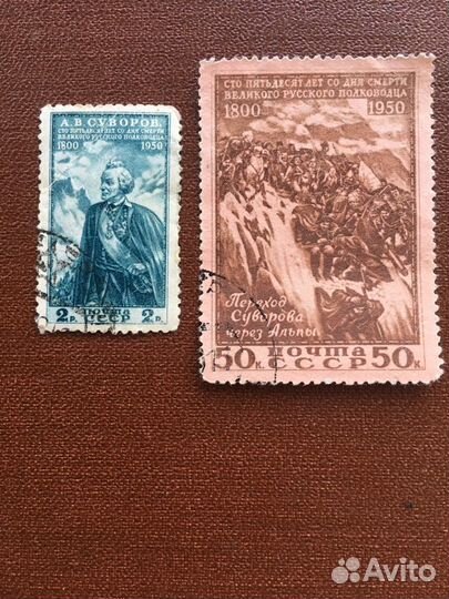 Коллекционые марки