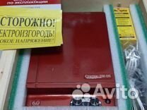 Электропастух многофункцианальный статик 6J