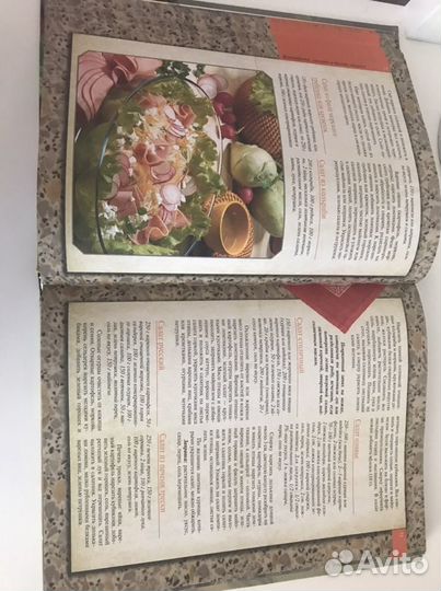 Кулинарные книги