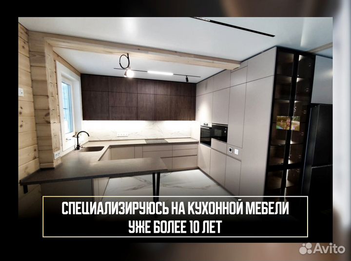 Кухонные гарнитуры Кухня Кухни на заказ