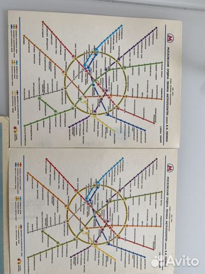 Открытка Азербайджанская сср Баку 1964 г