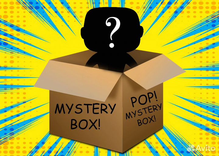 Mystery box рандомный подарок