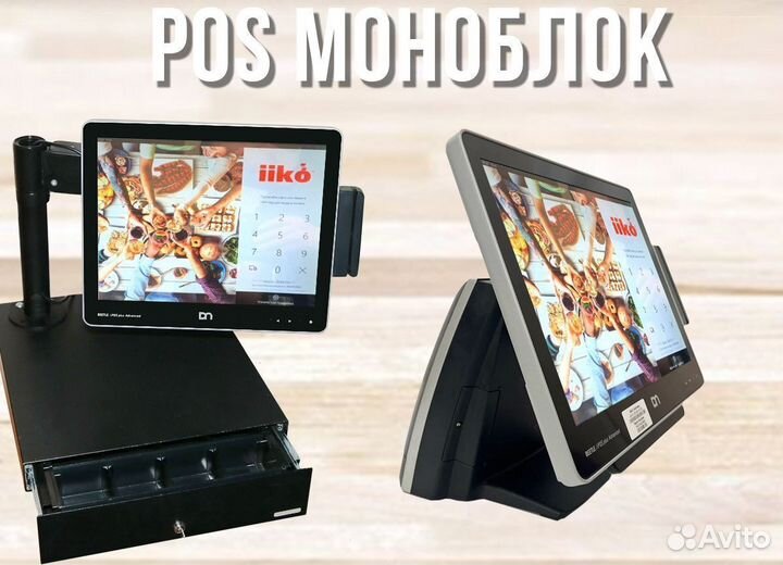 Сенсорный моноблок для автоматизации кафе магазина