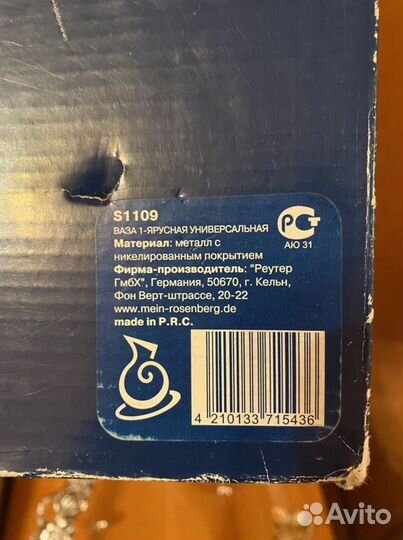 Ваза для фруктов стекло