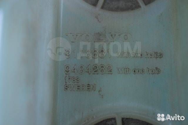Бачок омывателя Вольво XC70 S60 V70 S80