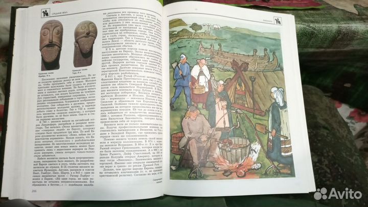 Энциклопедия для детей Аванта+. Том 1: В.И