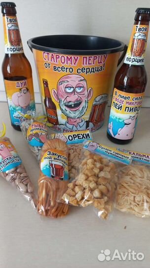 Мужской подарочный набор с юмором