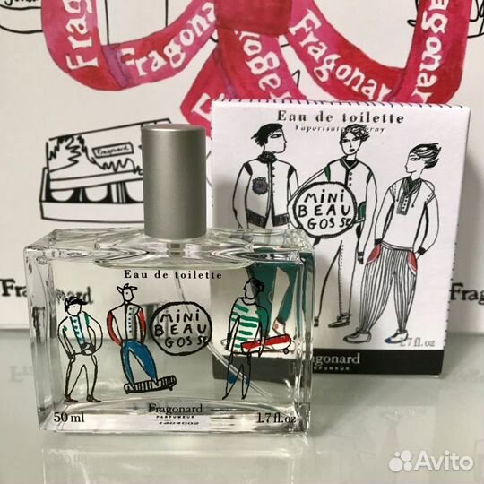 Туалетная вода Mini Beau Gosse 50мл от Fragonard