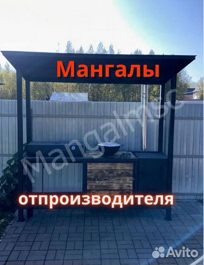 Мангал для дачи