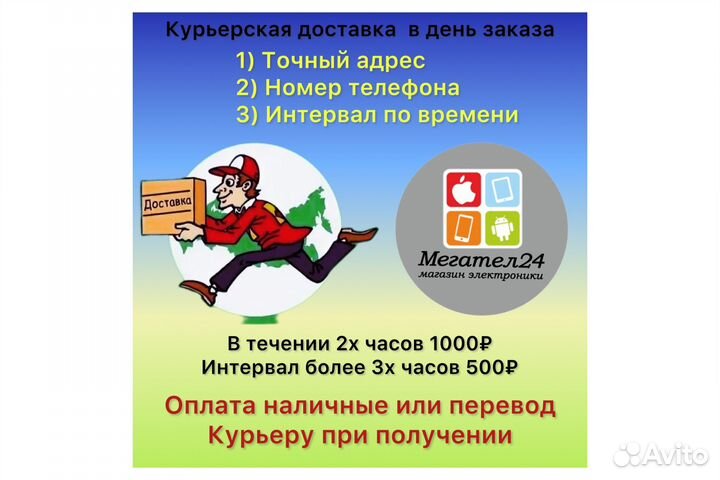 iPhone 16, 512 гб eSIM