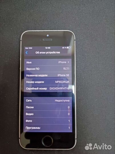iPhone 5se 32gb