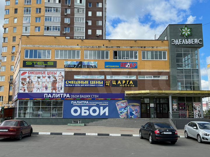 Свободного назначения, 54 м²