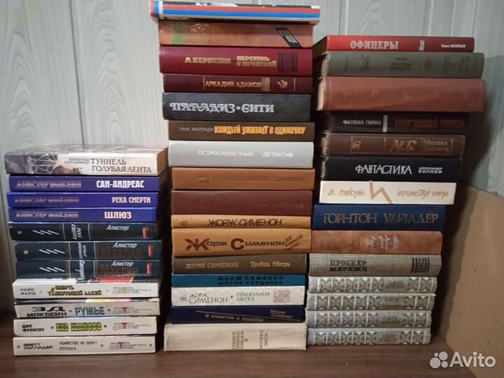 Классика фантастика детективы от 15 до 40