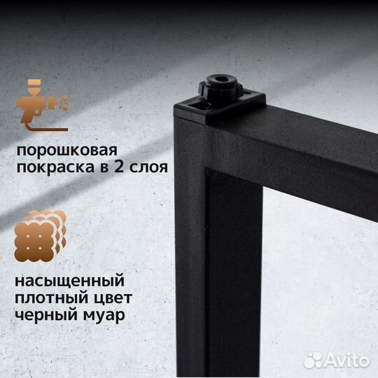Опора для стола