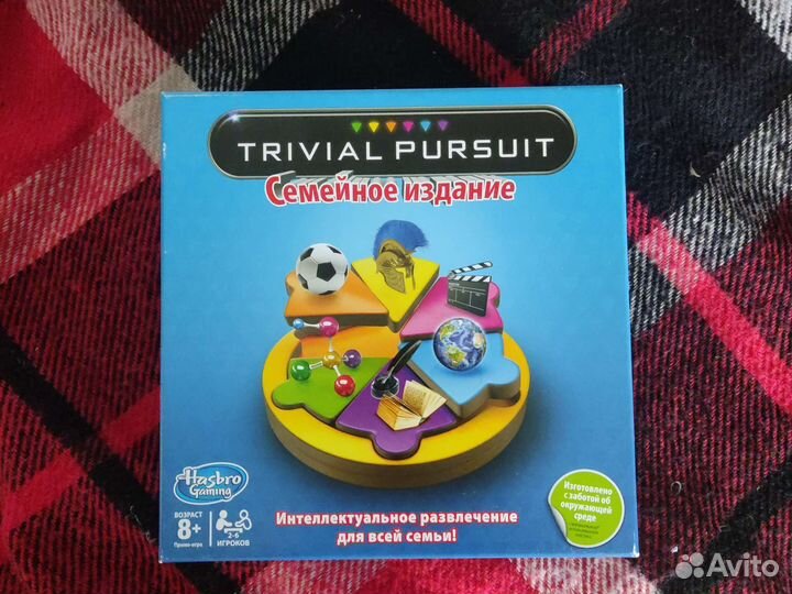 Настольная игра trivial pursuit
