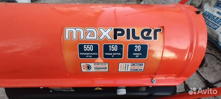 Тепловая пушка дизельная