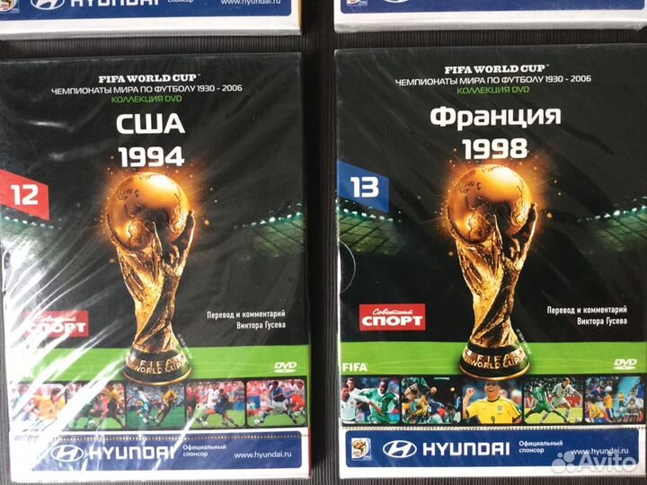 DVD Футбол Fifa World Cup