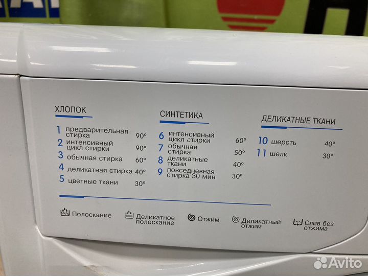 Стиральная машина Индезит Wisl82