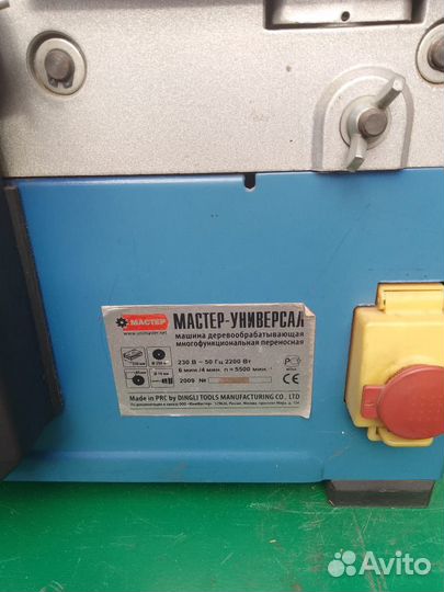 Деревообрабатывающий станок