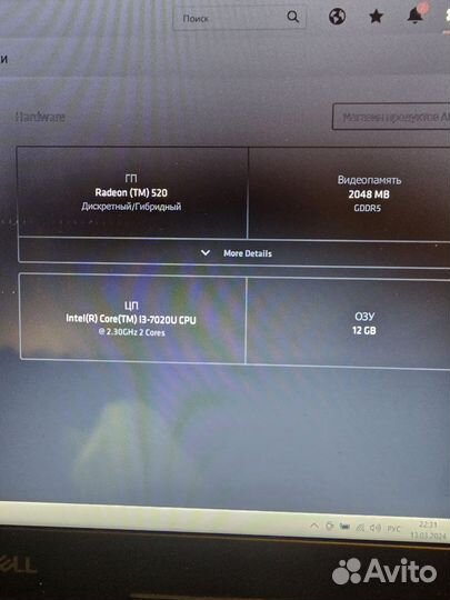 Игровой ноутбук Dell