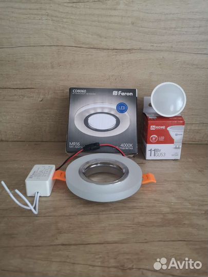 Светильник потолочный встраиваемый