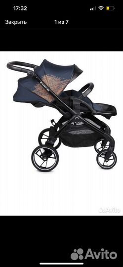 Прогулочная коляска