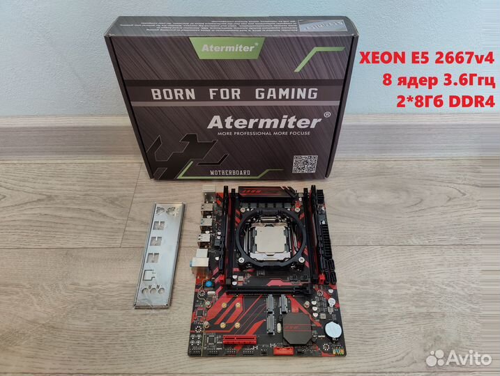 Комплект X99 intel 2667v4 8 ядер 16Гб DDR4