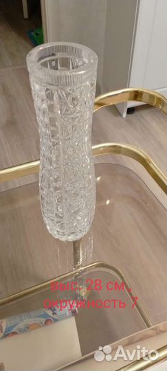 Хрустальная ваза