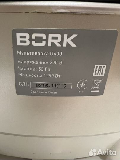 Мультиварка bork u400