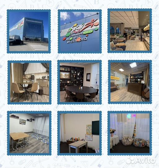 Городские каникулы. Лучше, чем летний лагерь