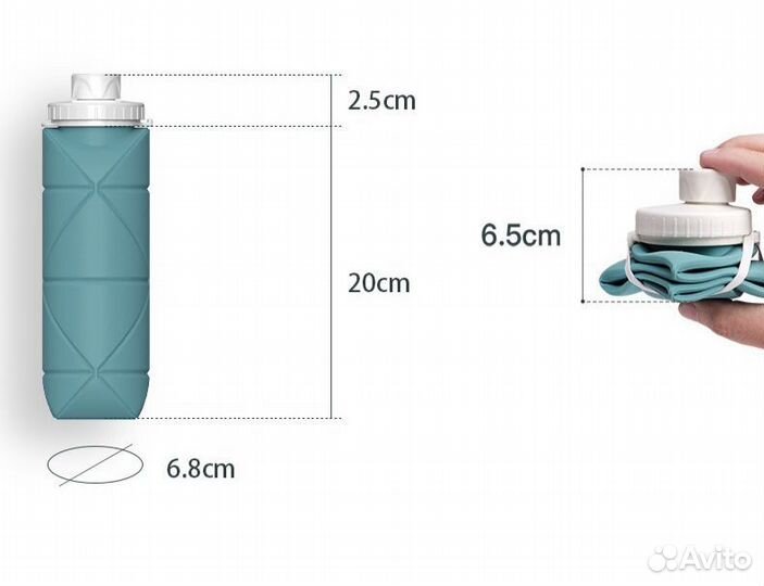 Бутылка для воды силиконовая