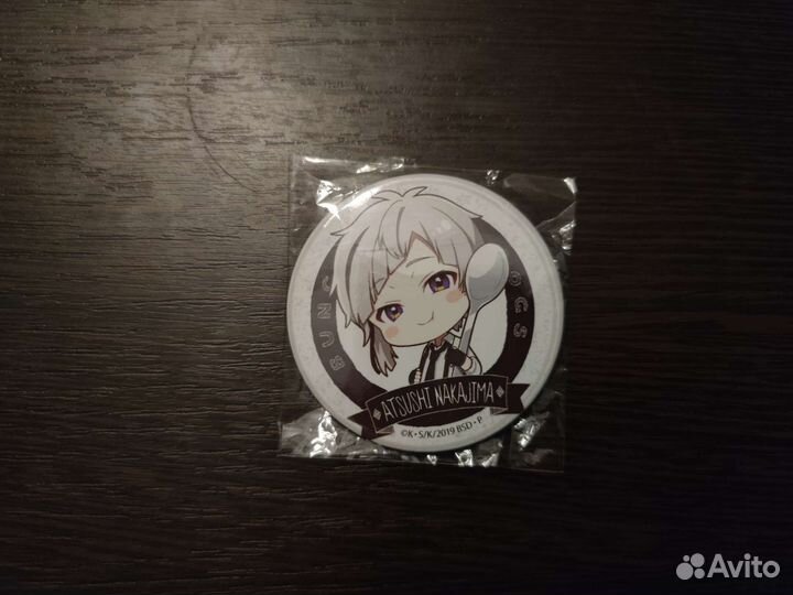 Великий из Бродячих Псов Мерч брелки