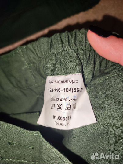 Офисная военная форма новая (костюм)