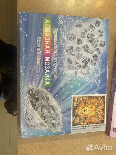 Алмазная мозаика на подрамнике